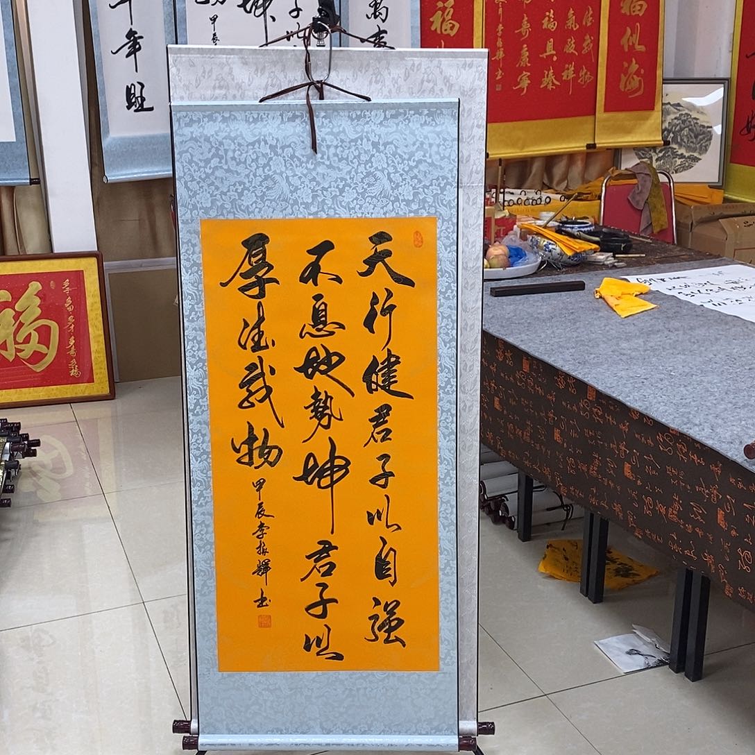 书法书法作品参加