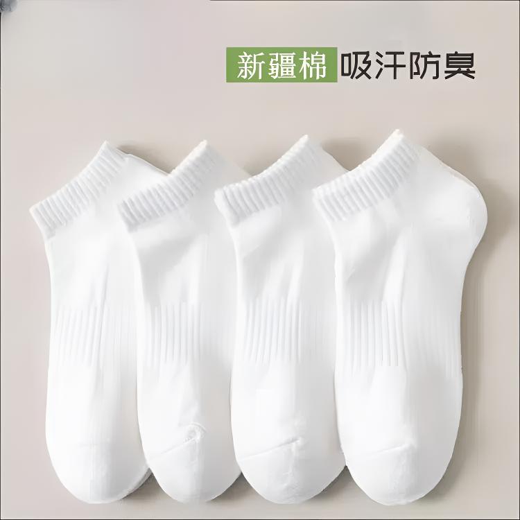 男士透气吸汗白色运动高弹袜子纯棉100%全棉防臭中筒袜百搭袜子