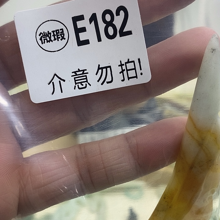 合金蛇纹石玉发簪?*儿