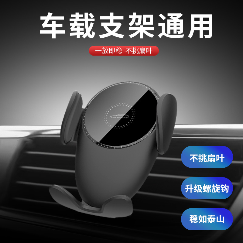 新款导航车载手机支架一键夹紧防抖出风口夹