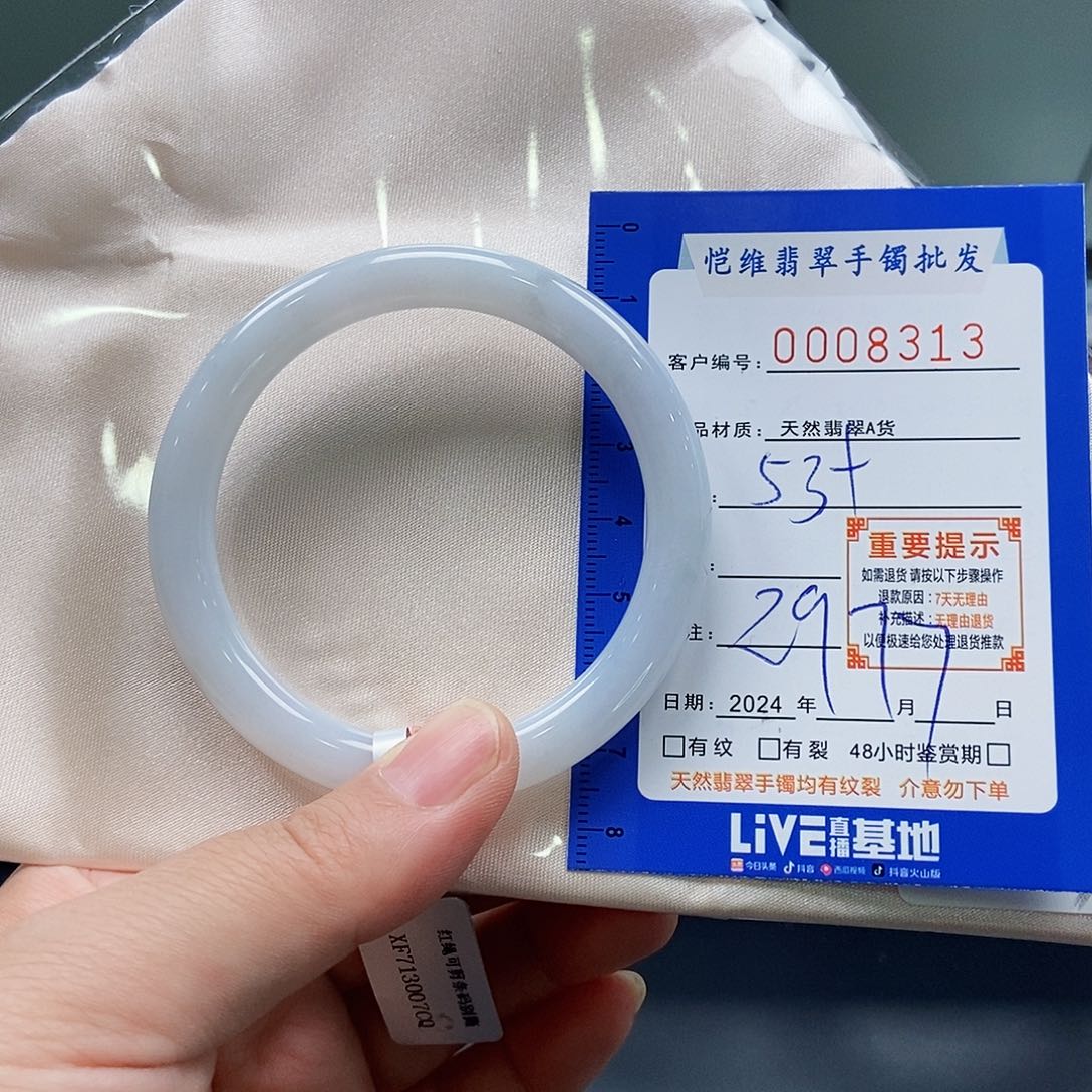 翡翠手镯未镶嵌静**缅甸翡翠