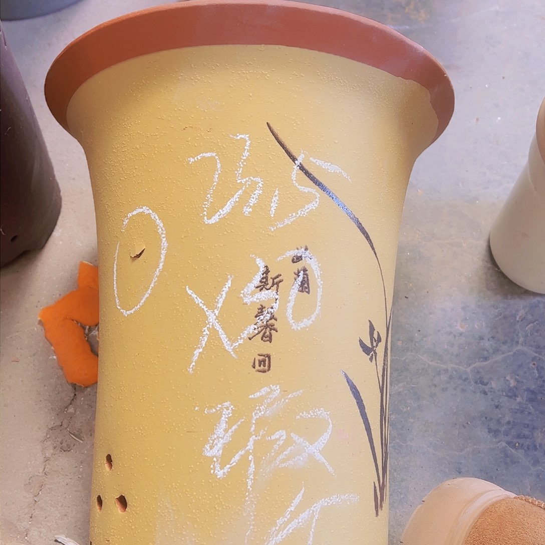 紫砂7号，……………………………………