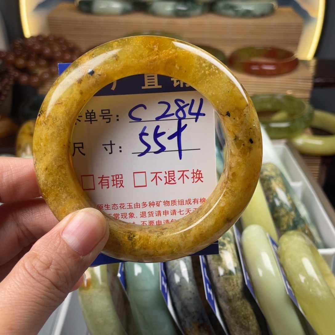 蛇纹石玉未镶嵌手镯