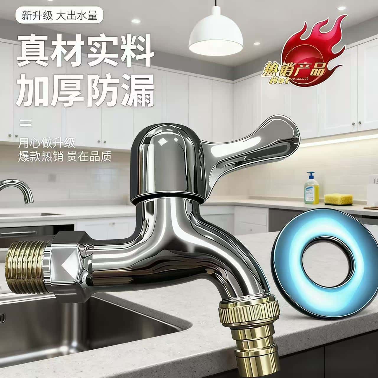 【抢！！！】水龙头通用拖把池一进一出洗衣机水龙头