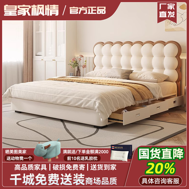 儿童床女孩波浪床奶油风床头带灯公主床儿童房男孩1米5实木真皮床