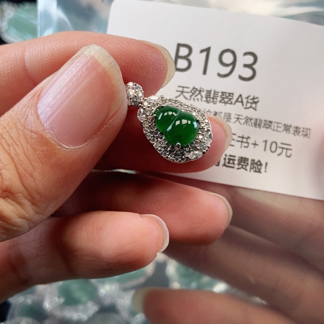 【闪购商品】翡翠吊坠(不含链)未镶嵌