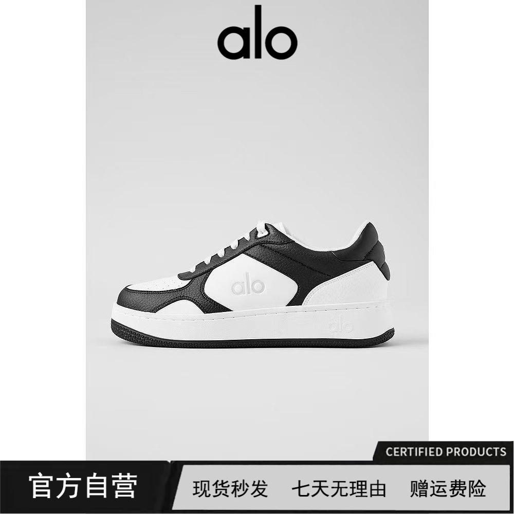 【官网现货】alo yoga 经典休闲百搭肯豆Jisoo智秀款休闲运动小白鞋