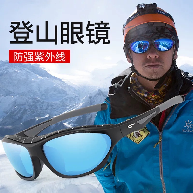 【登山风镜近视定制】雪山男女徒步冬季偏光变色近视滑雪墨镜太阳镜