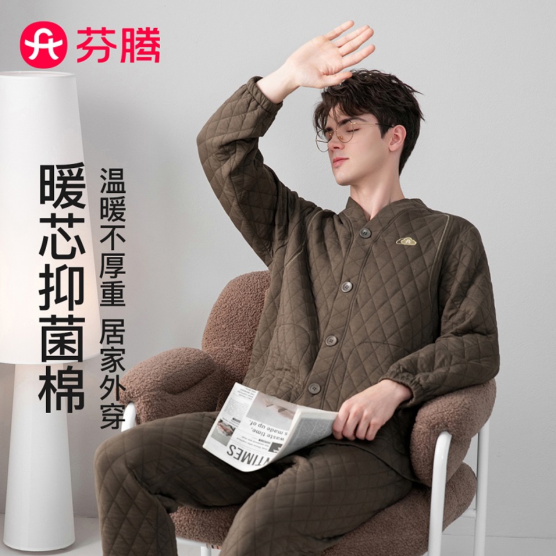 芬腾【优雅男士】早秋季格子纯色青年家居服套装睡衣温暖长袖晕染