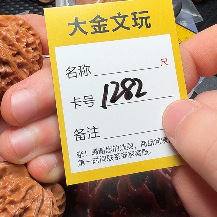 吊坠文玩核桃宫灯