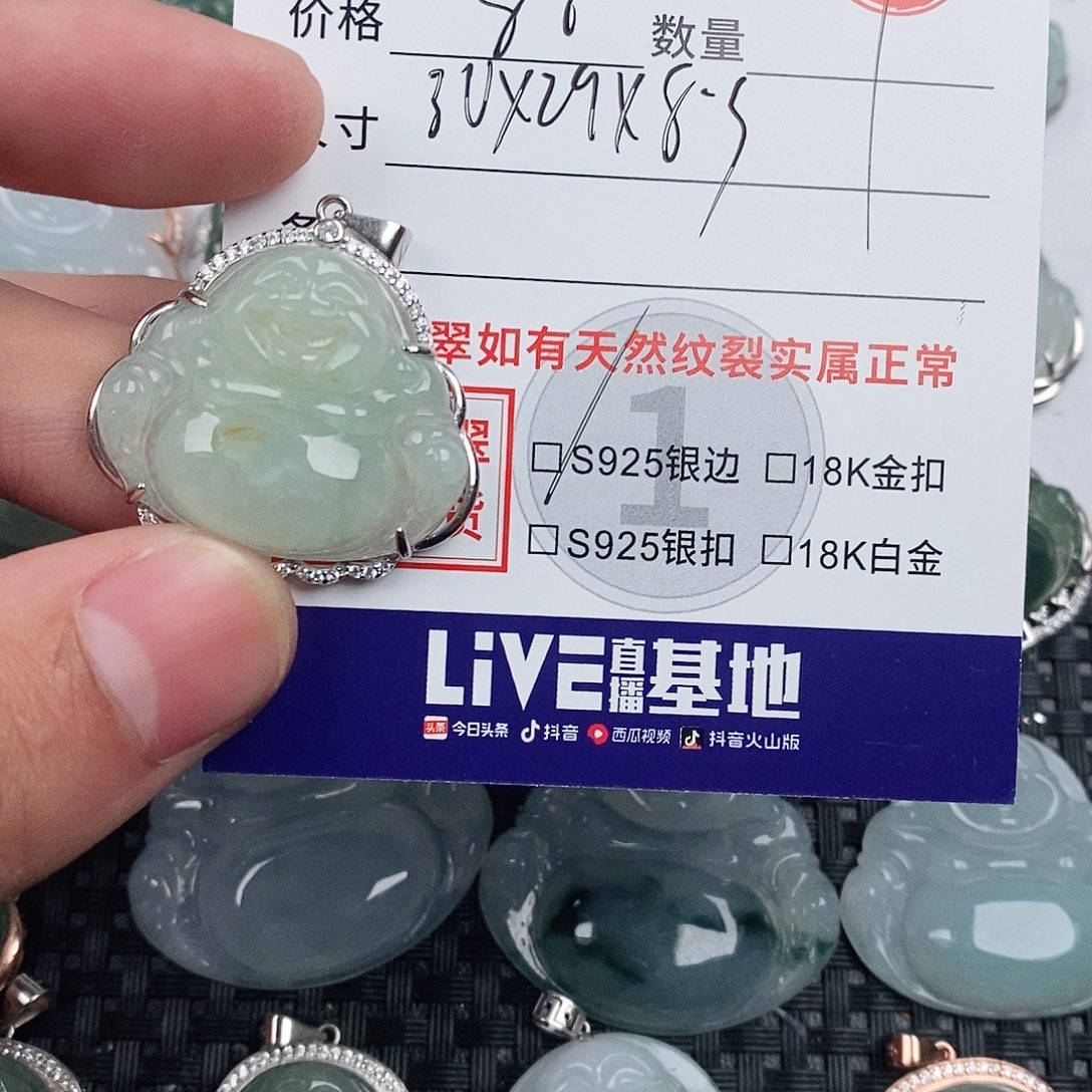 翡翠银S925镶嵌颈饰