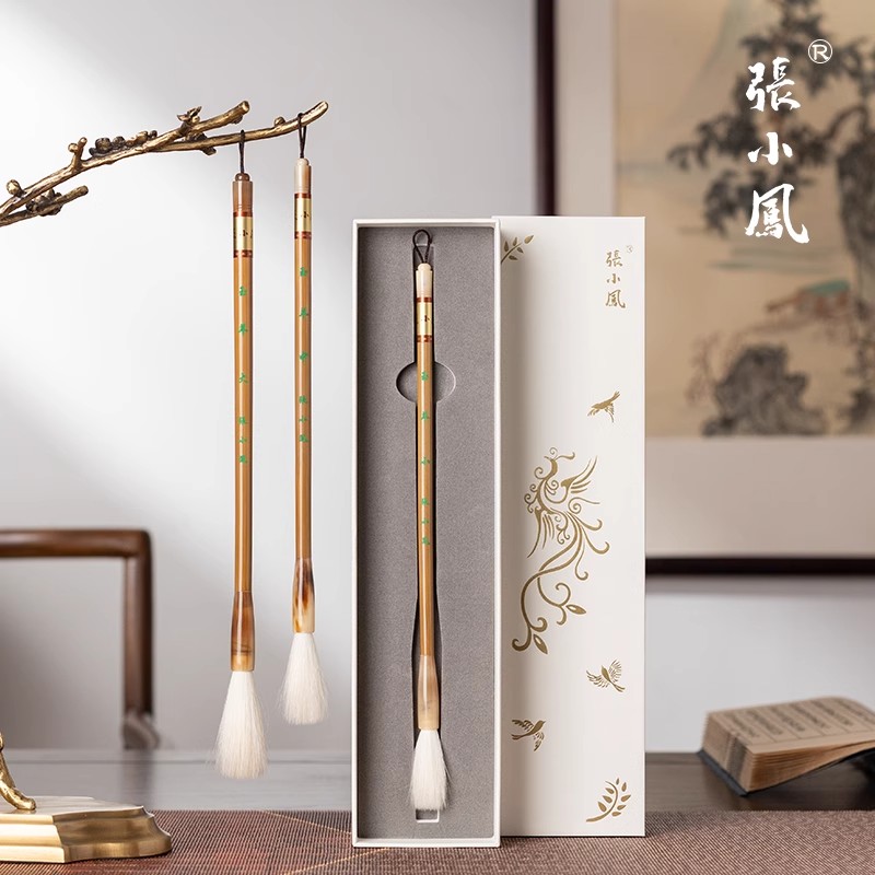 张小凤 玉羊 细光锋纯羊毫毛笔专业级书画行书草书隶书篆书国画