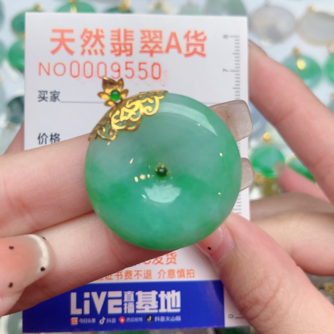 翡翠18K金镶嵌颈饰扣