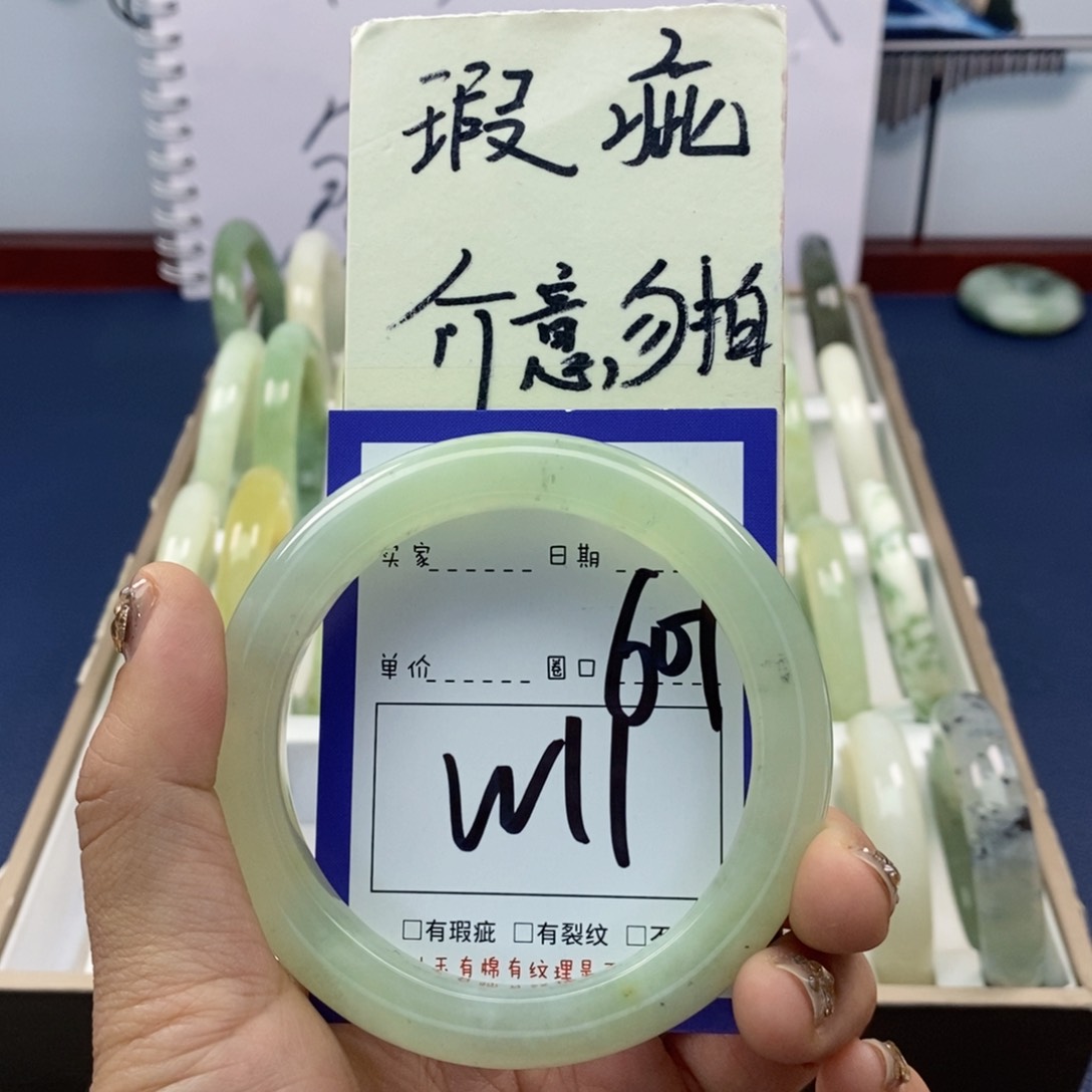 蛇纹石玉手镯未镶嵌