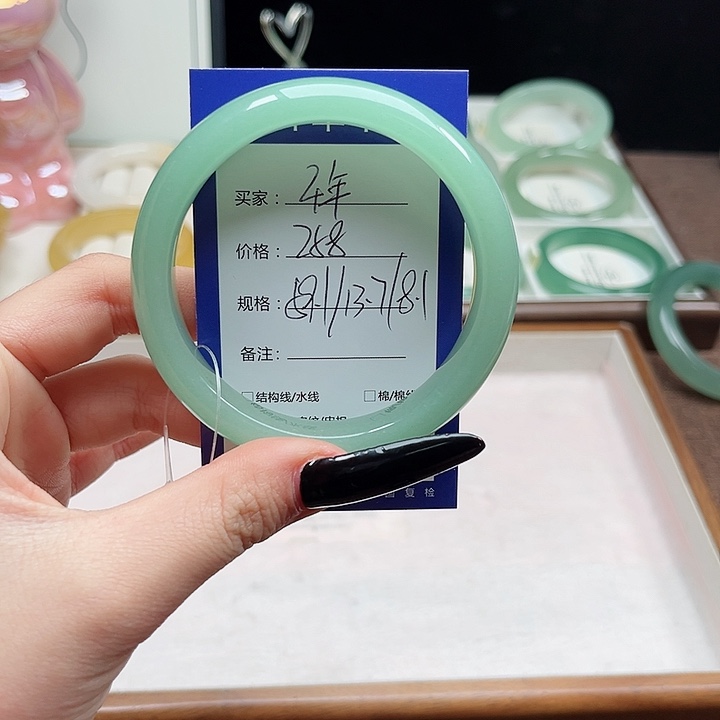 东陵石未镶嵌手镯