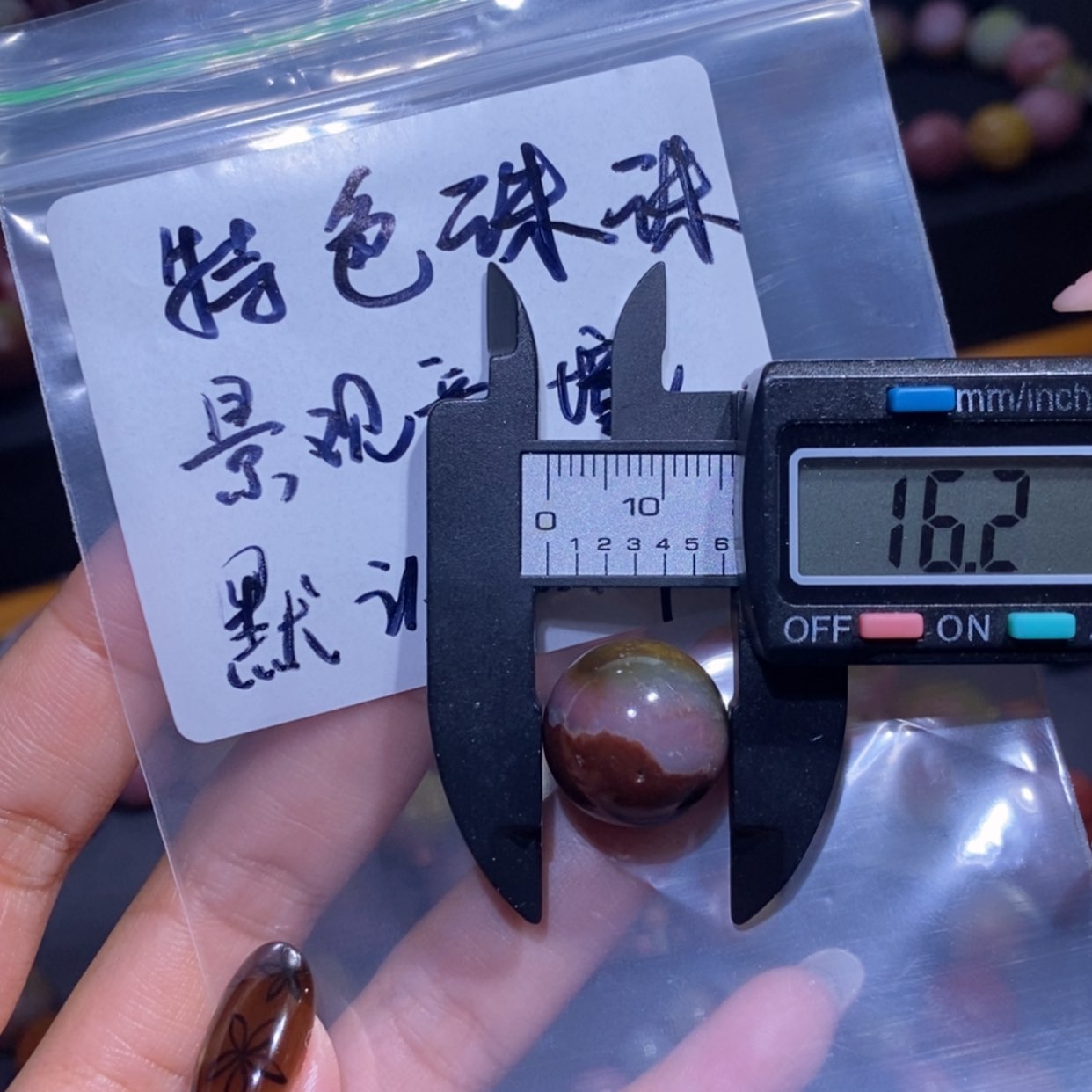 【闪购商品】未镶嵌手链玛瑙/玉髓盐源玛瑙