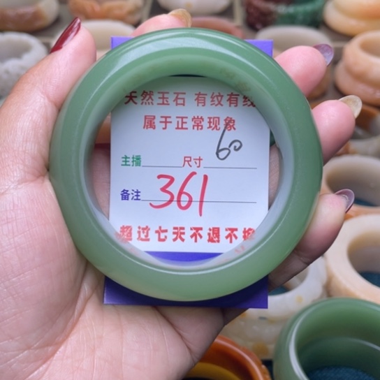 【闪购商品】石英质玉手镯未镶嵌