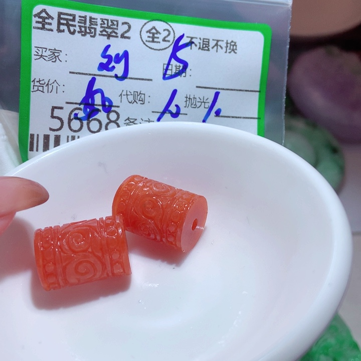 刘***轩翡翠未镶嵌颈饰翡翠