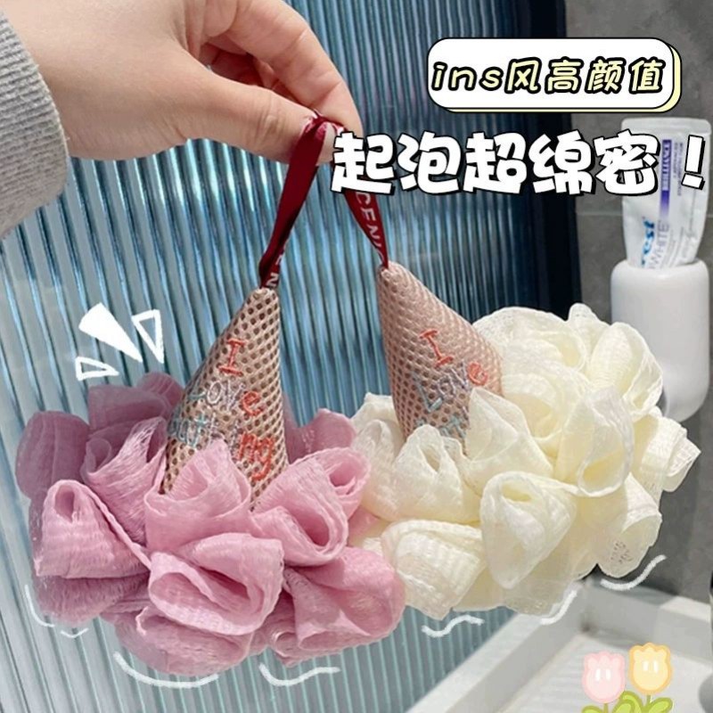 【新店福利】【福利】创意不开散沐浴球可爱冰激凌沐浴球沐浴花搓背