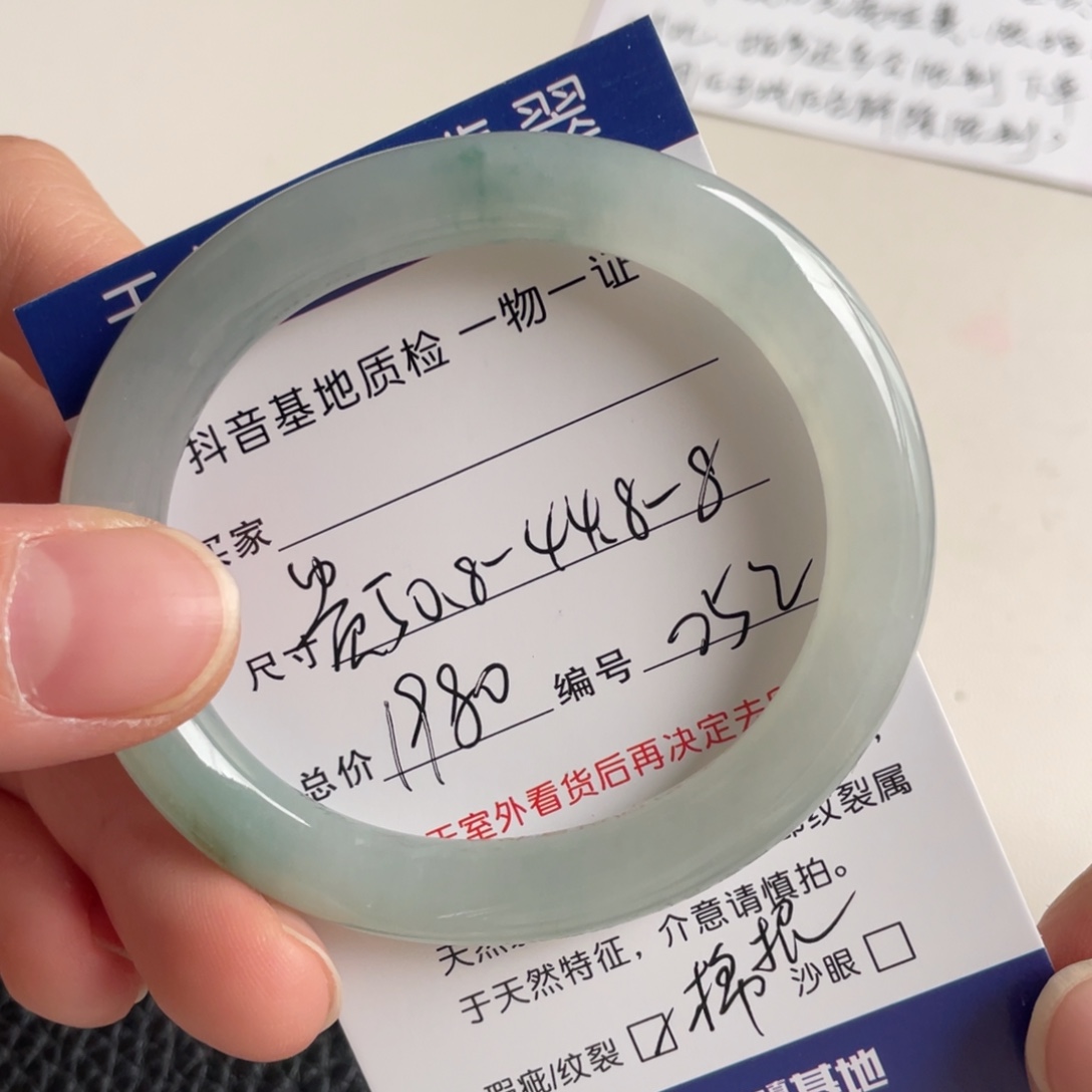 翡翠未镶嵌手镯翡翠
