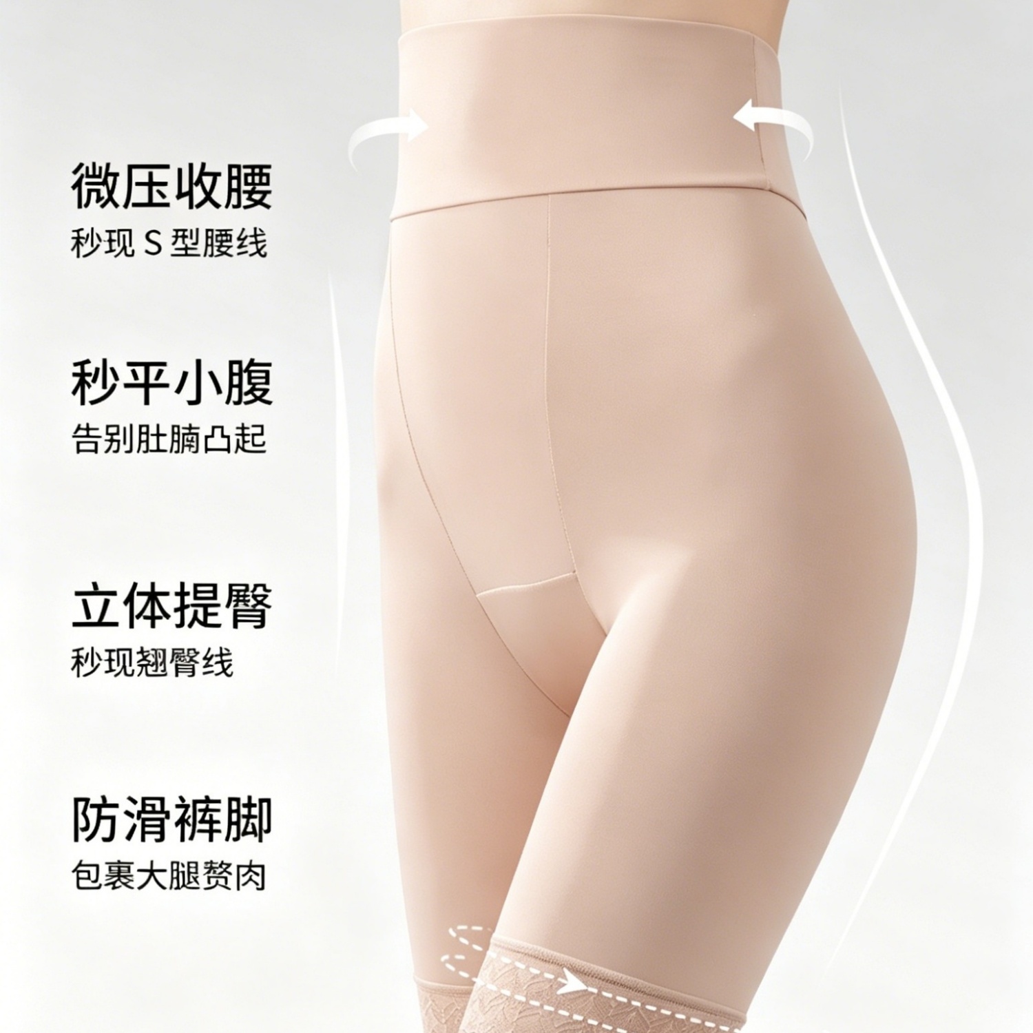 花契无痕收腹安全裤大码女装夏季时尚200斤胖mm时尚舒适22338-F