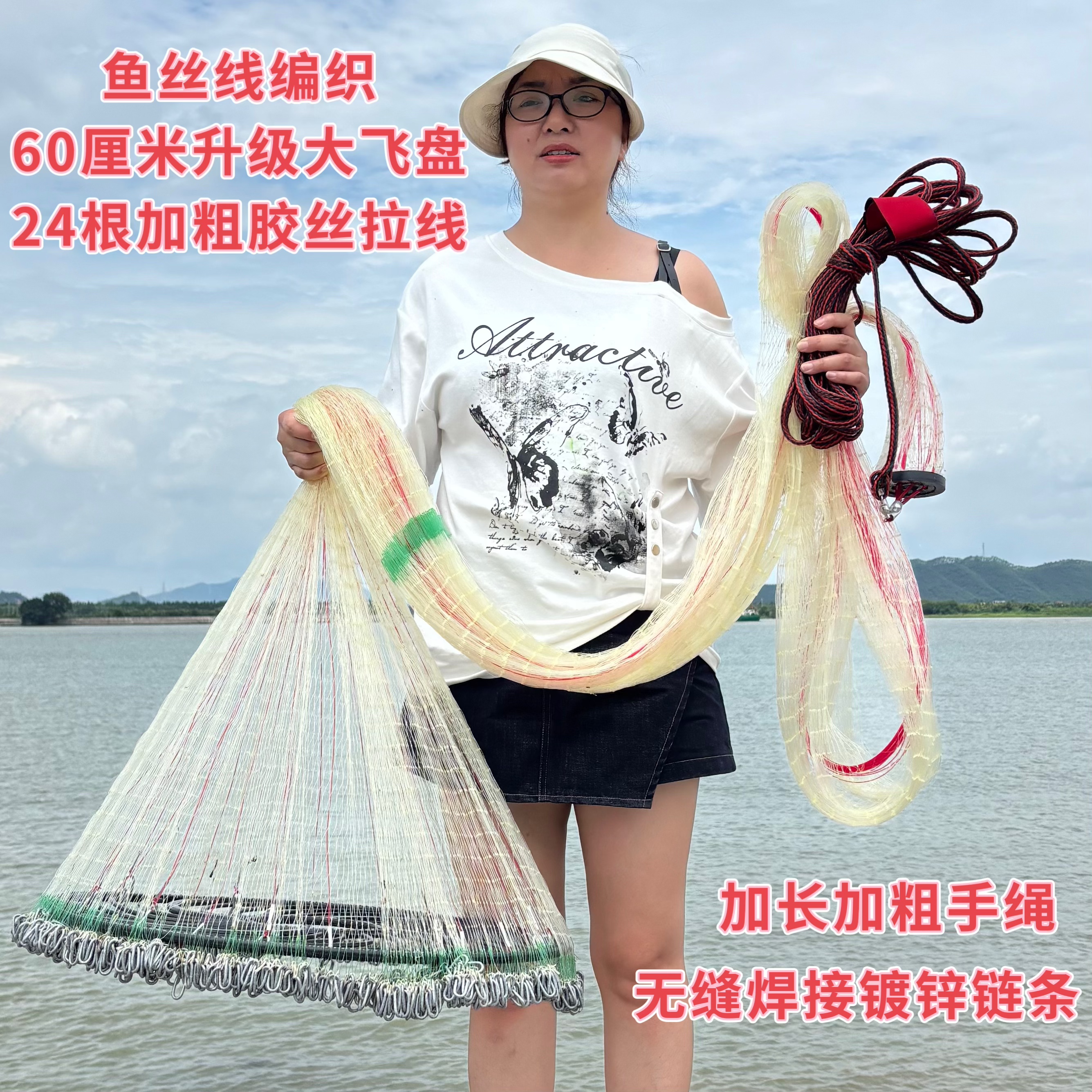 老手款花边齿轮大飞盘手抛网户外撒网旋网捕鱼网碳素户外装备神器
