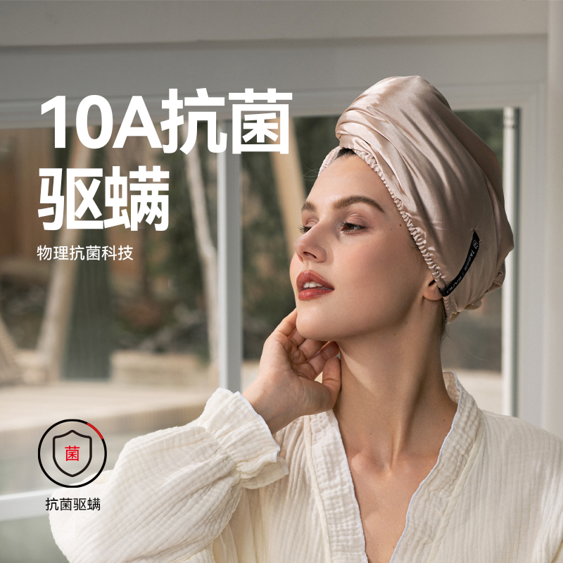 三利轻奢干发帽女浴帽吸水速干法式10A抗菌驱螨加厚双层干发帽