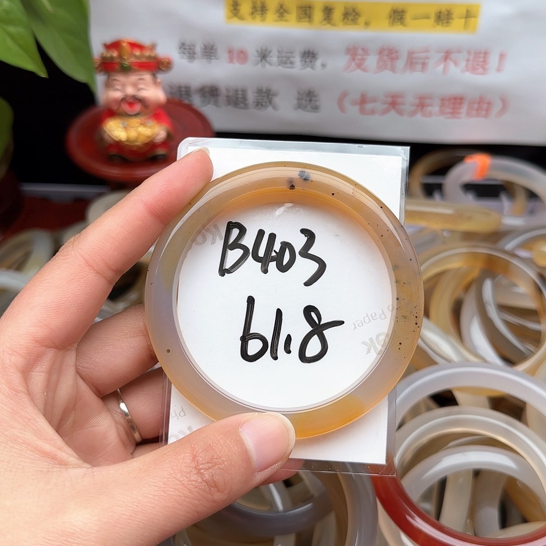 玛瑙/玉髓手镯未镶嵌