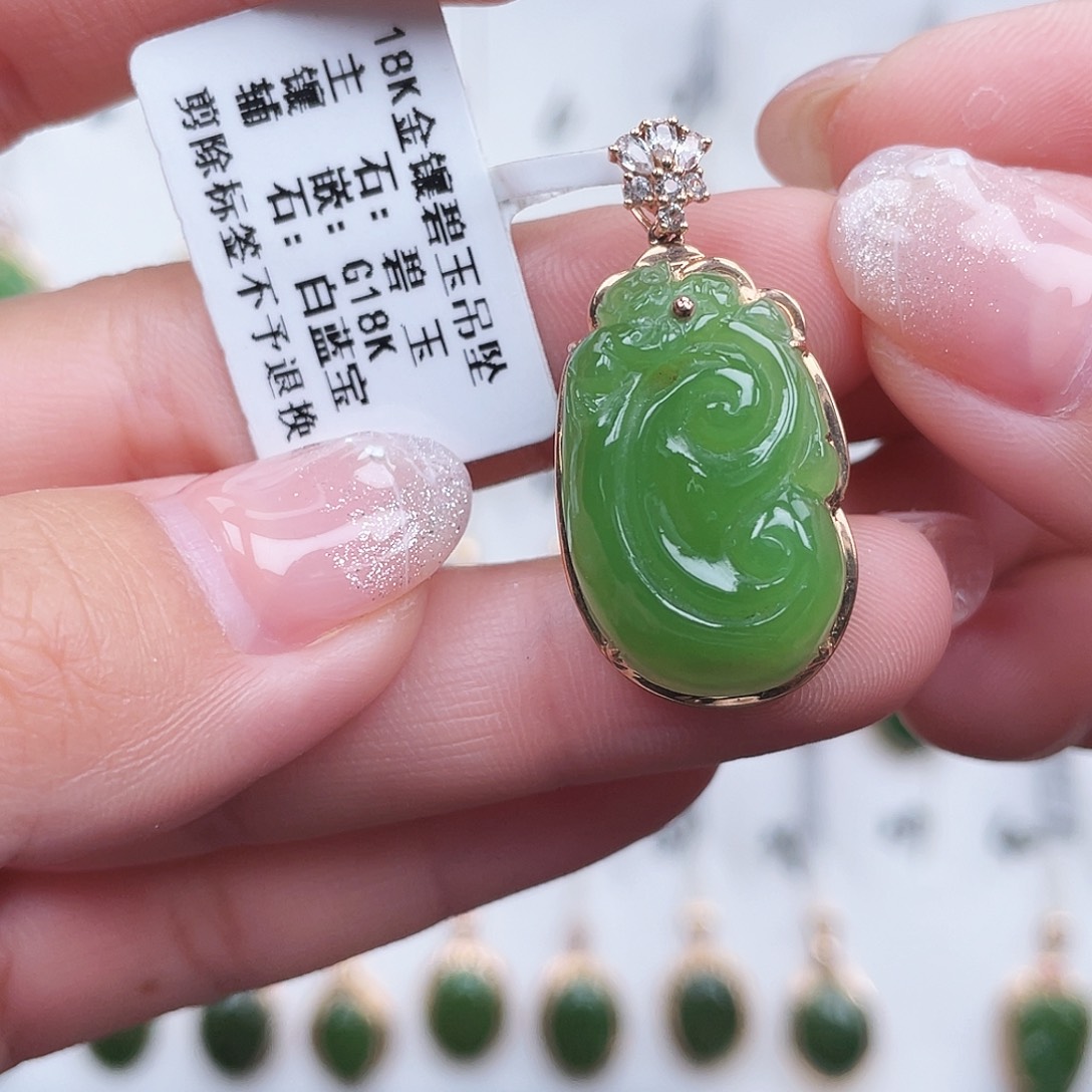 和田玉18K金镶嵌吊坠(不含链)