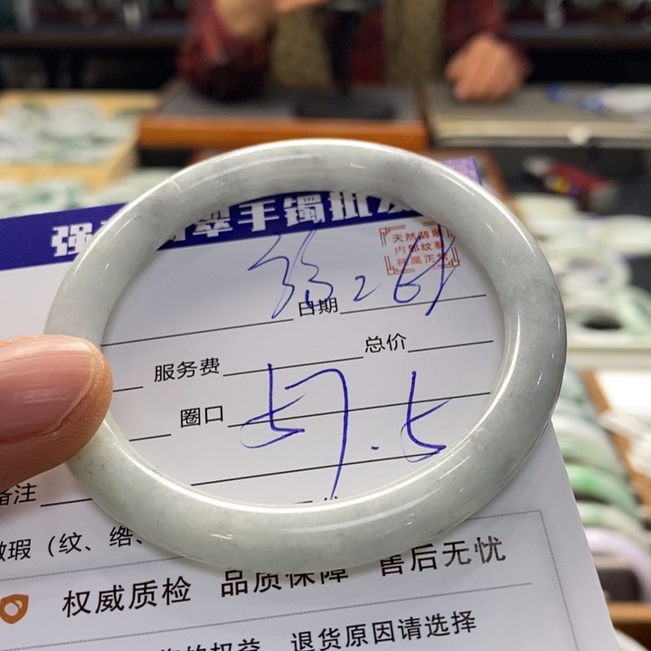 翡翠手镯未镶嵌翡翠手镯未镶嵌