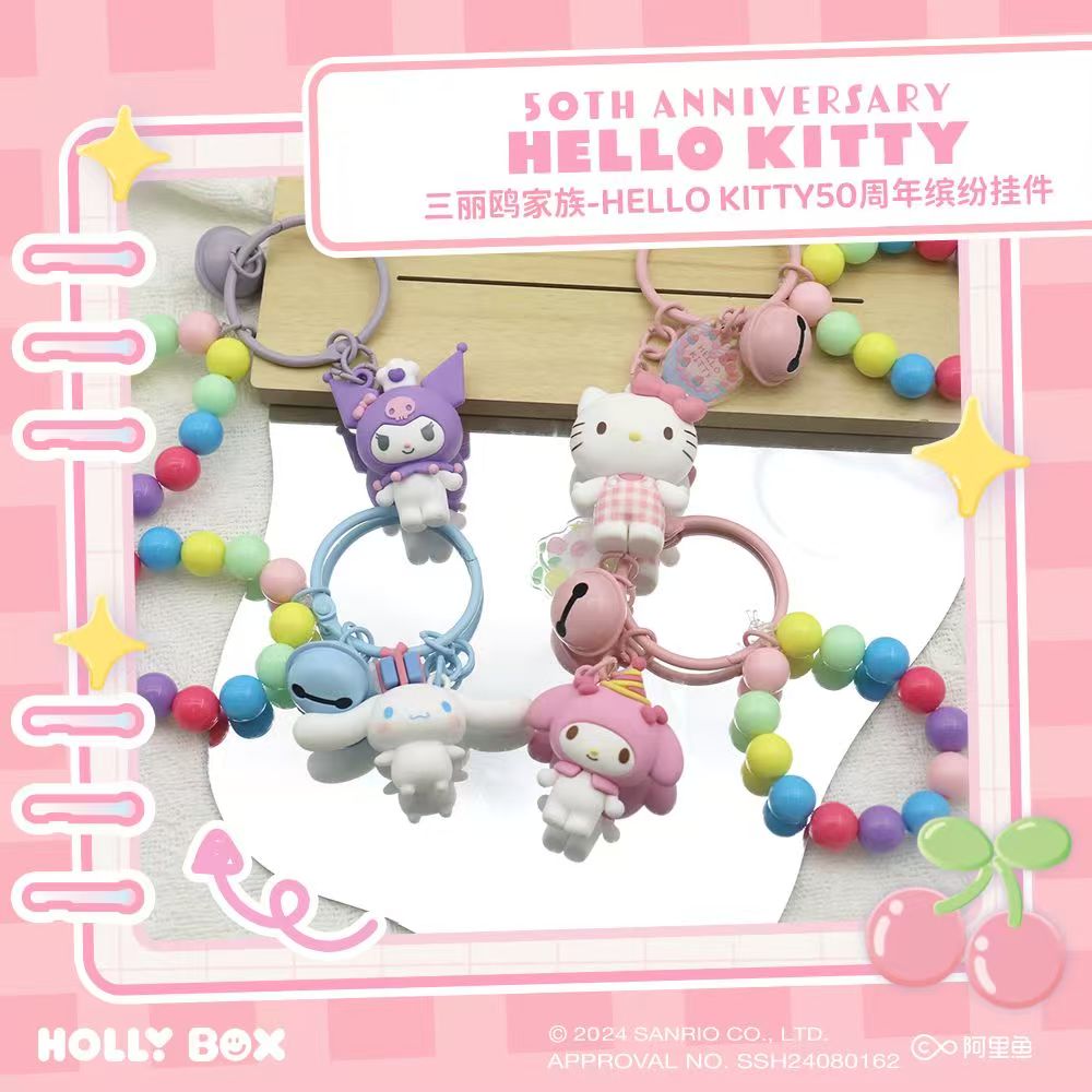 【KT50周年缤纷挂件】三丽鸥正版授权狼博旺凯蒂猫50周年缤纷挂件