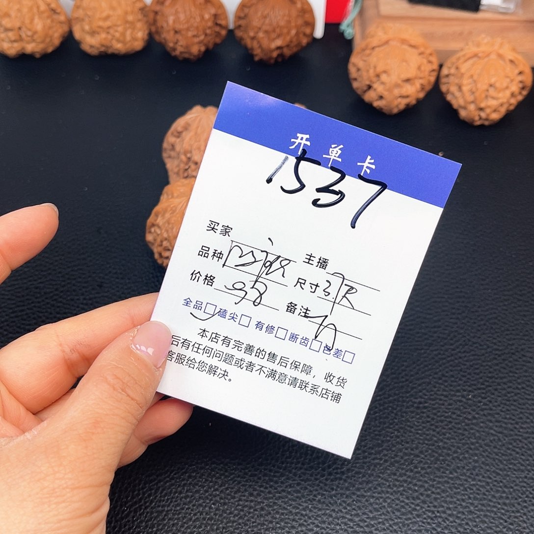 文玩核桃吊坠平谷凹底37尺。 无刀修1537