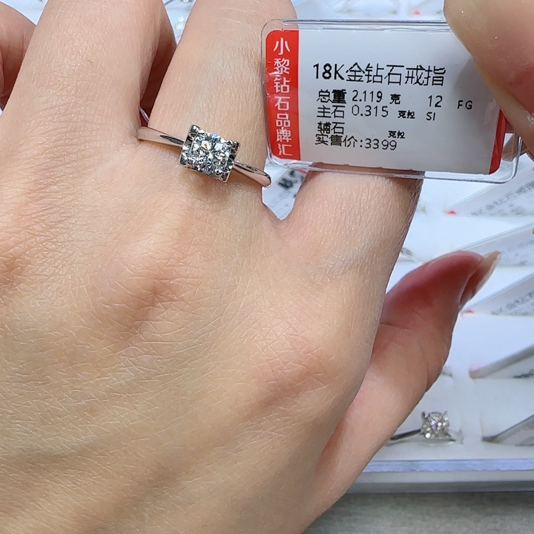 钻石戒指/指环18K金镶嵌