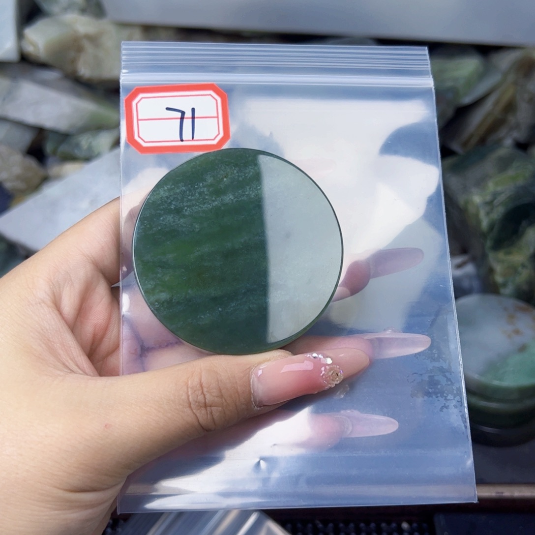 和田玉珠宝半成品未镶嵌