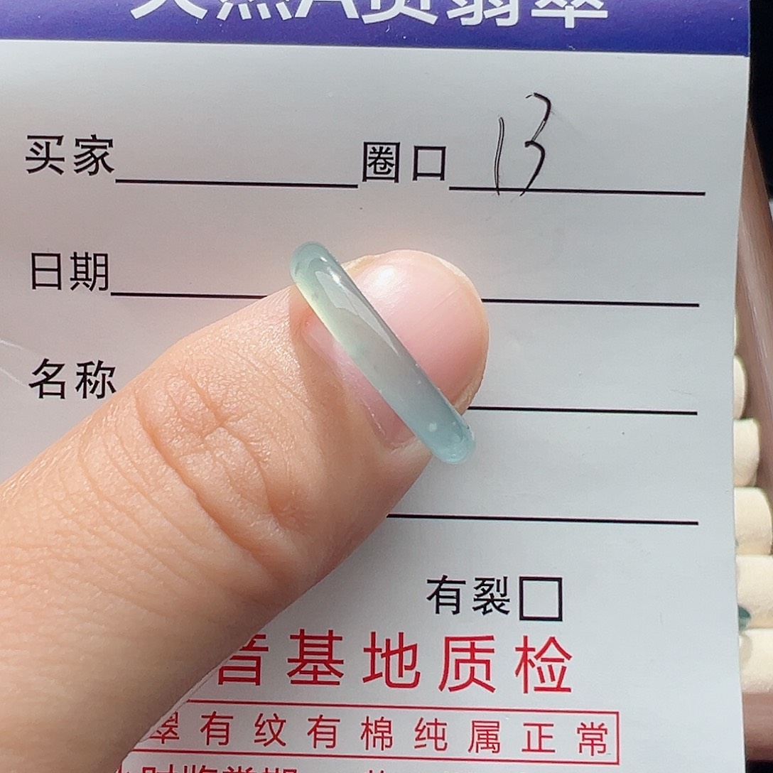 未镶嵌戒指翡翠天然