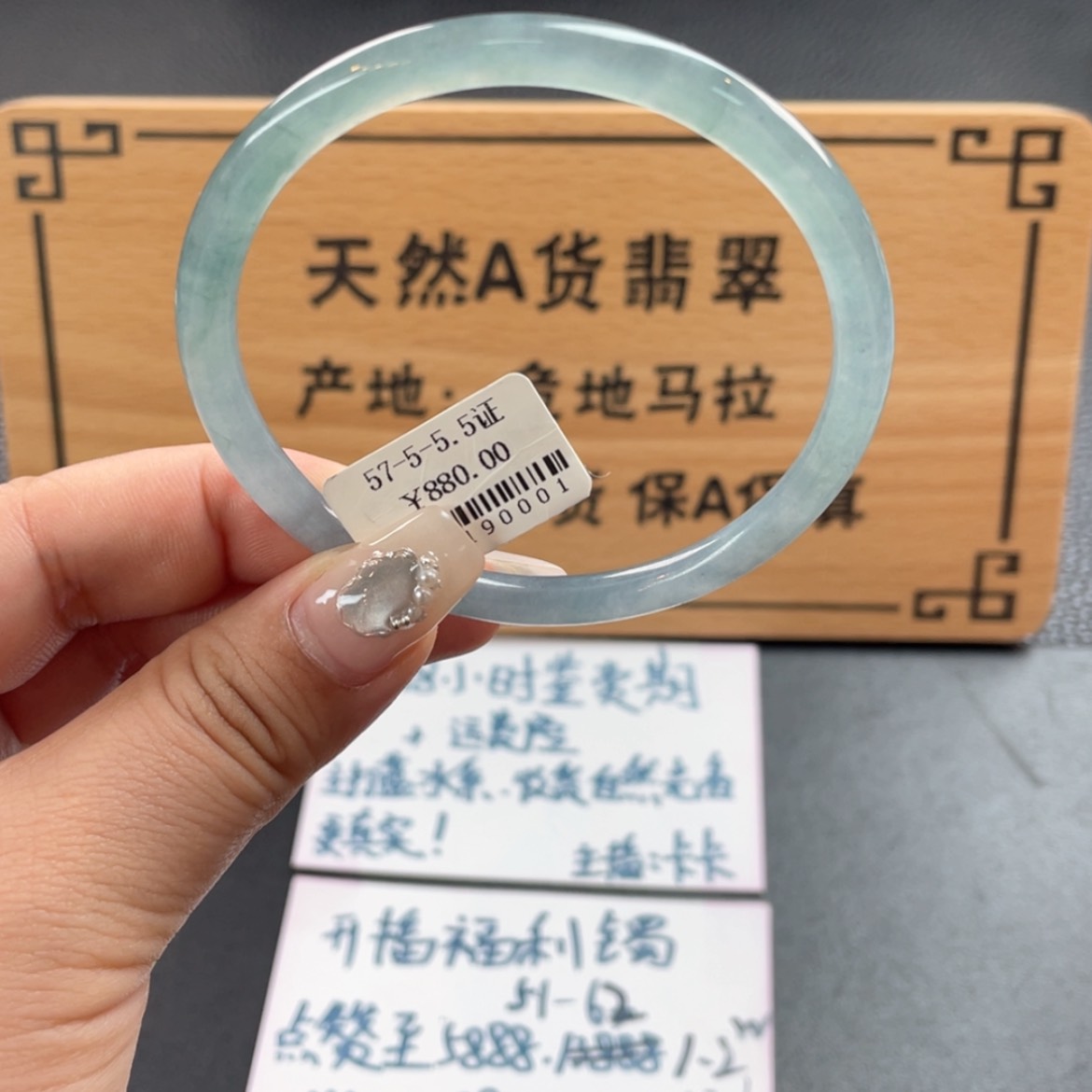 【闪购商品】翡翠手镯未镶嵌手镯