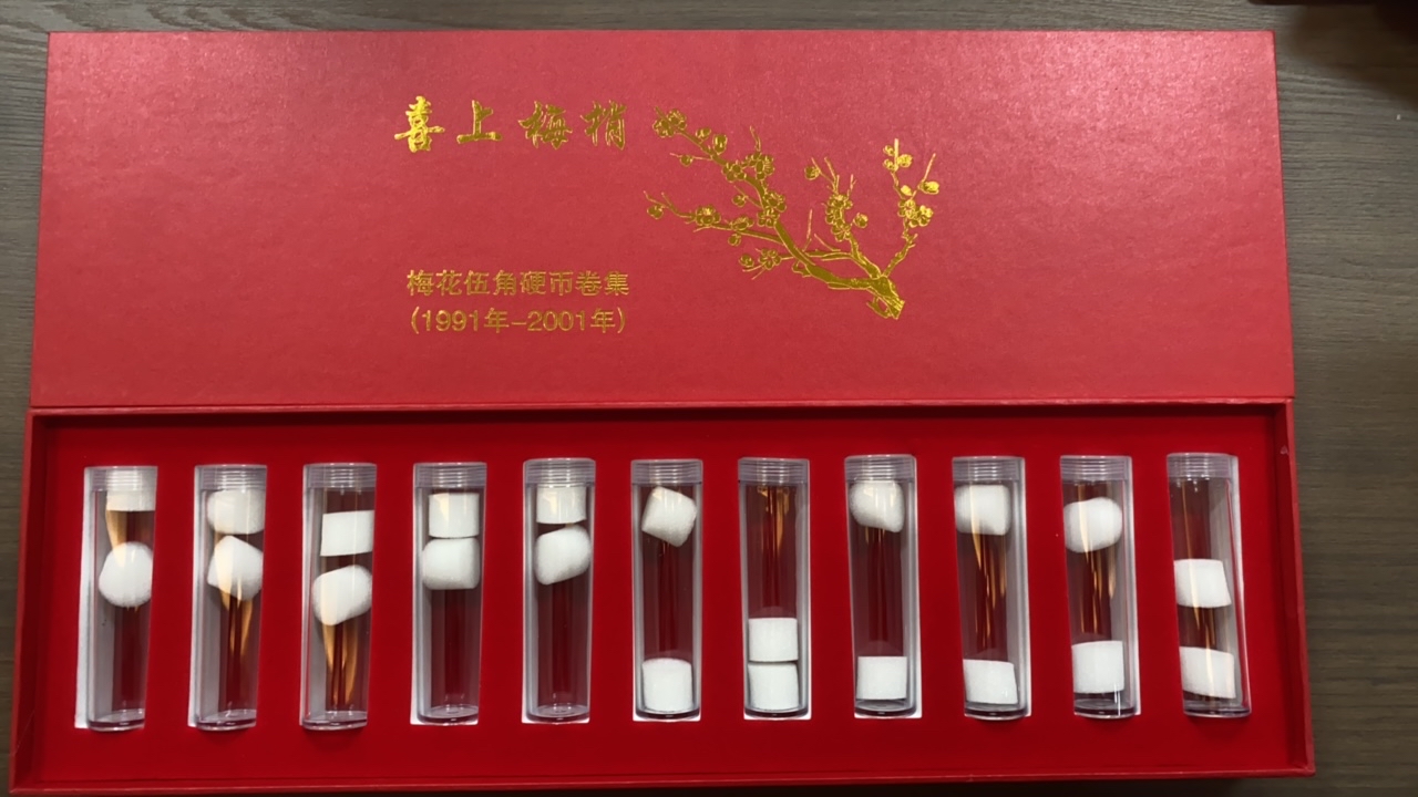 梅花五角收纳盒可以收纳11卷防潮防氧化