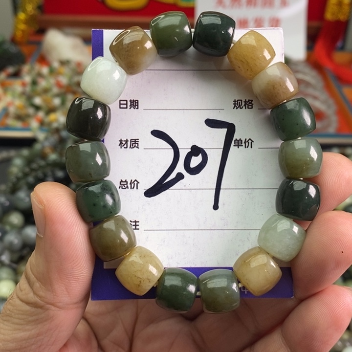 和田玉手链未镶嵌