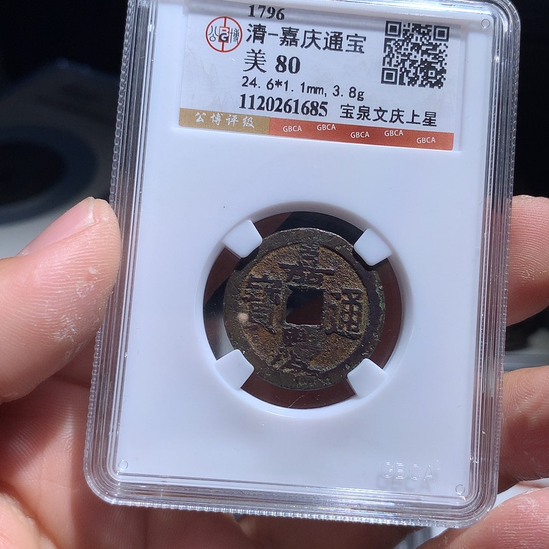金属QY。阿钱钱钱钱1685