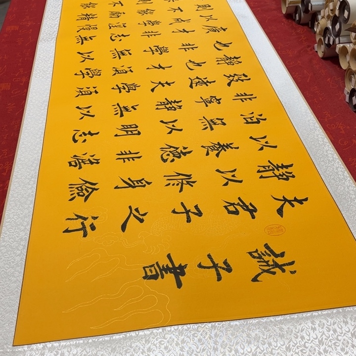 书法戒子书卷轴堵金栋205✖️55左右