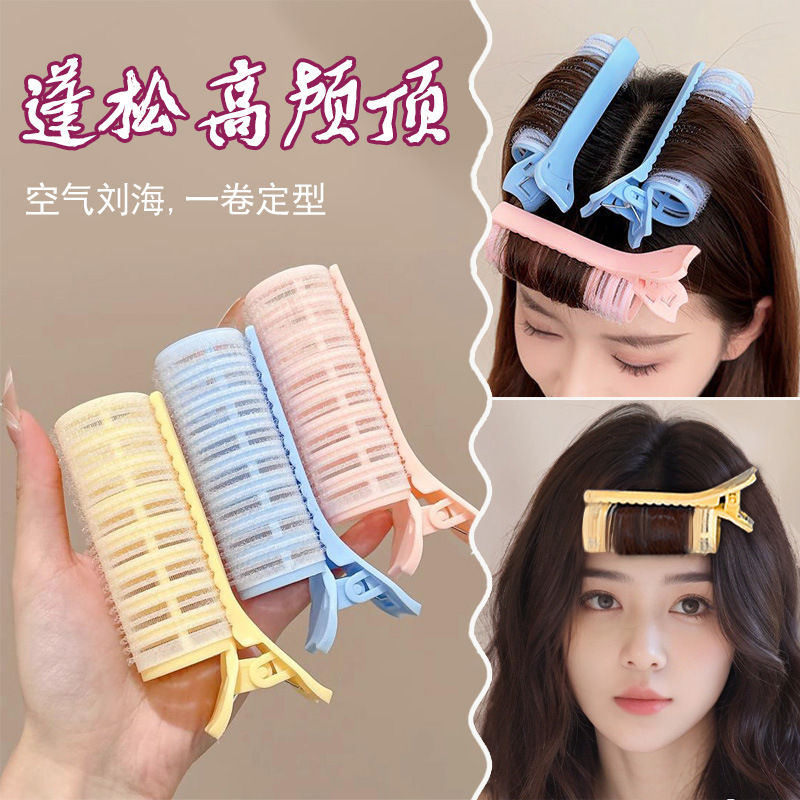 高颅顶神器~空气刘海卷发筒懒人免烫高颅顶卷发神器头发蓬松定型