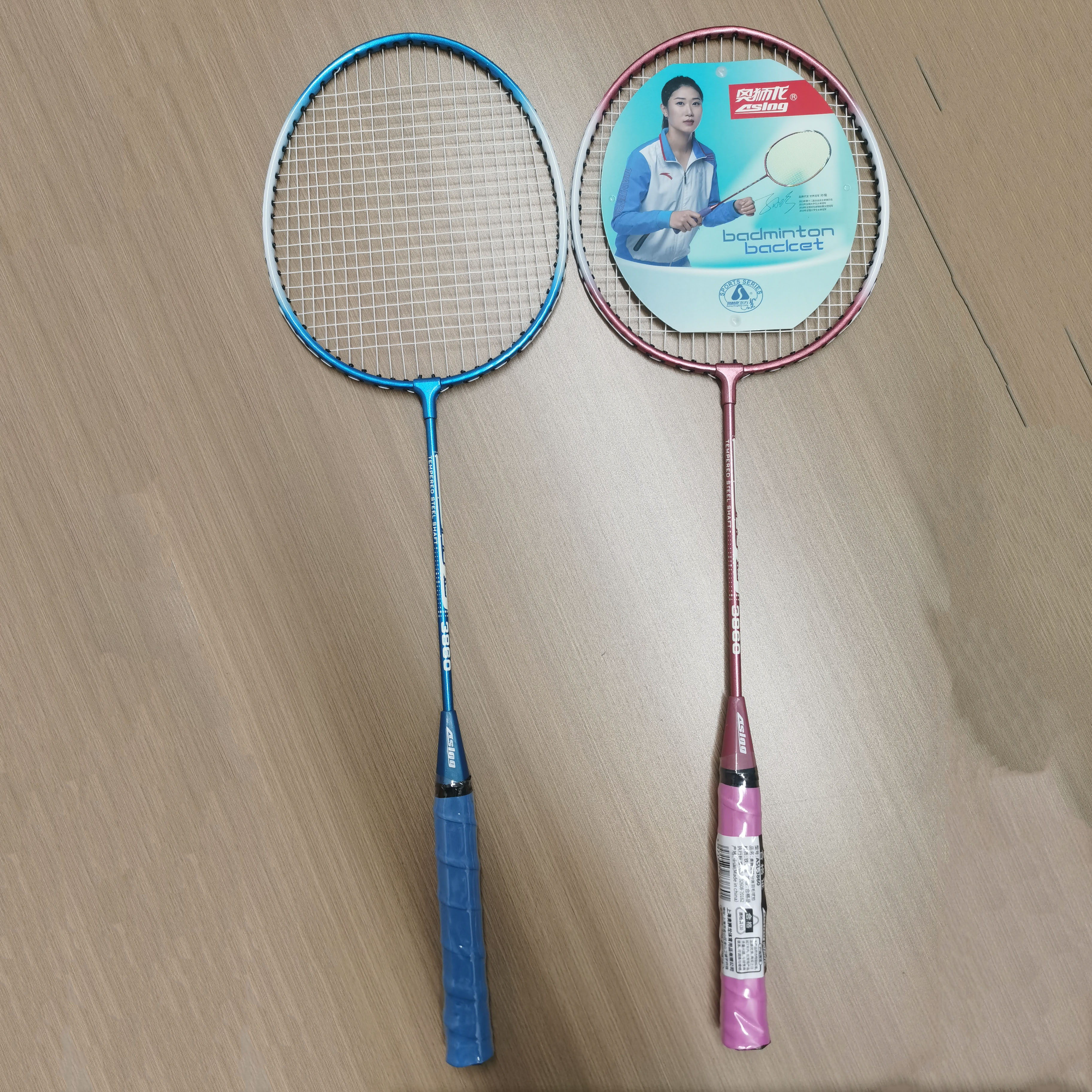 GASL3860成人青少年训练羽毛球拍