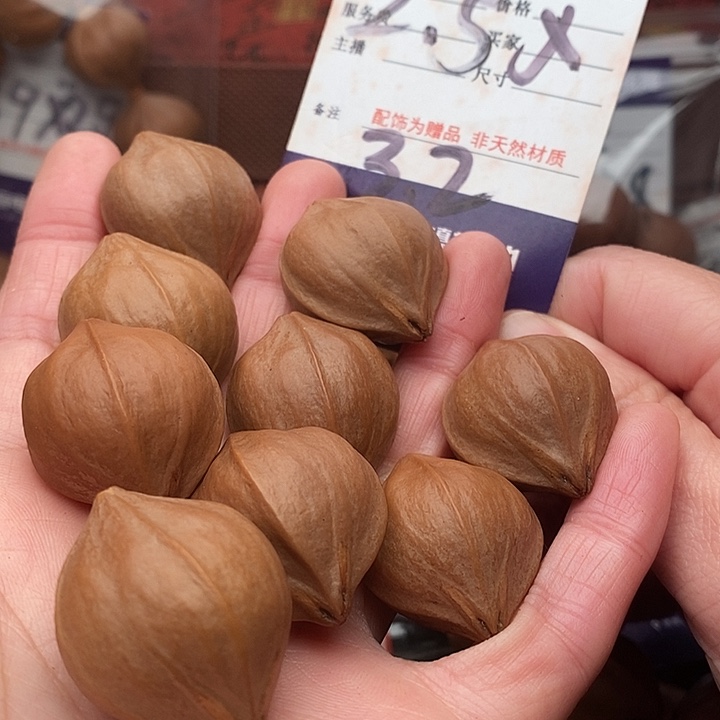 手串/手链橄榄核云*飞