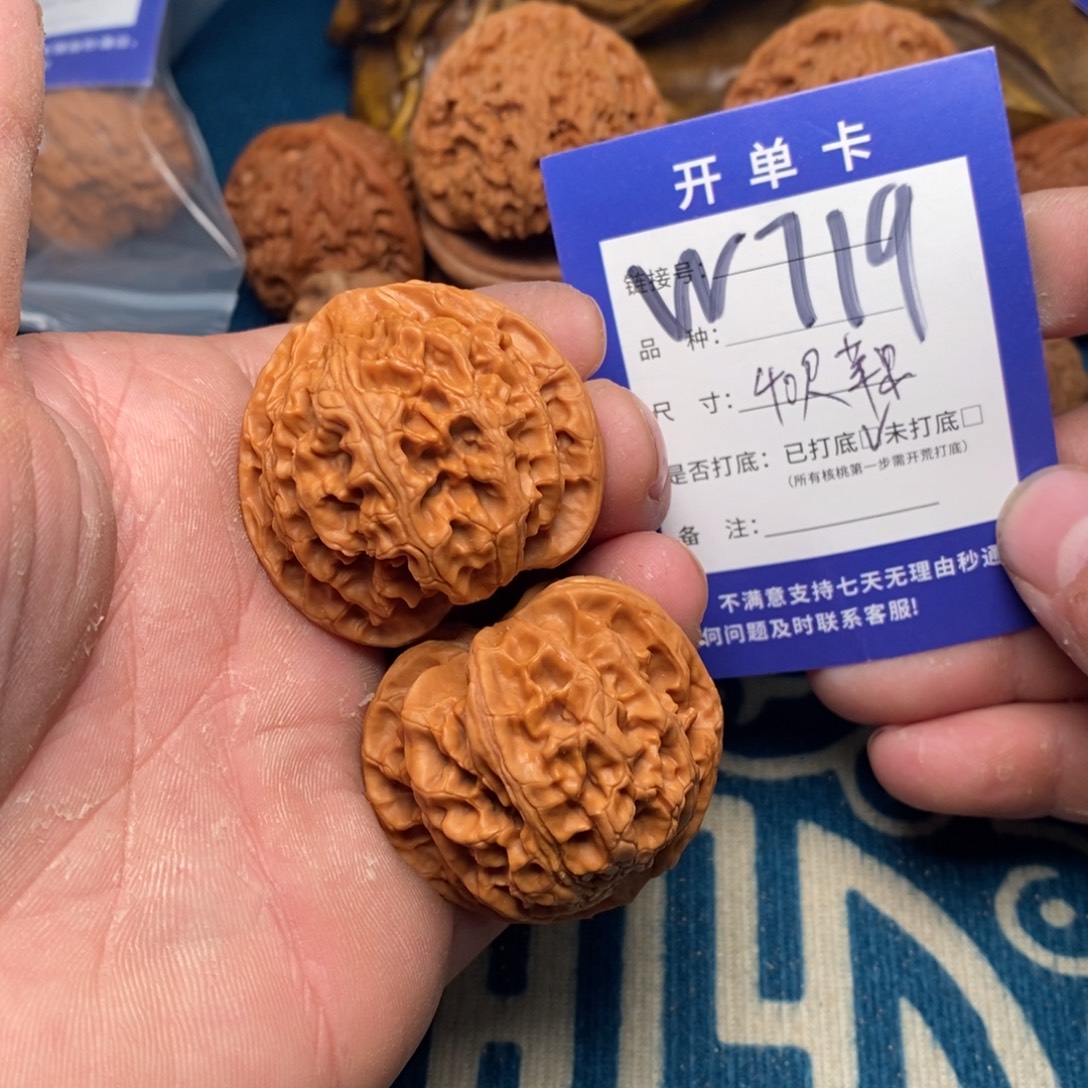 文玩核桃把件文玩