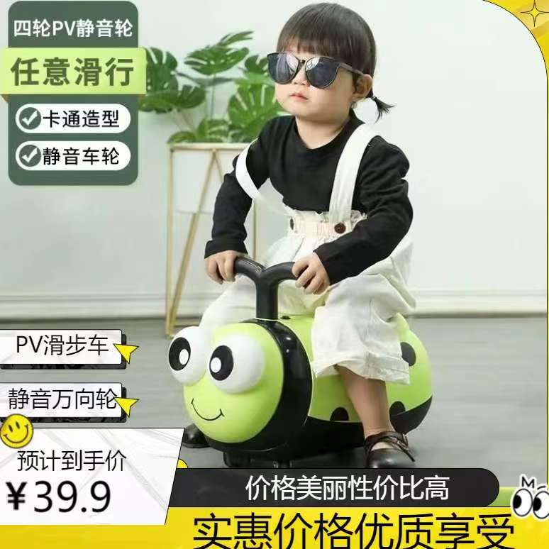 儿童可骑行七星瓢虫溜溜车+灯光+音乐PV静音轮1到3岁