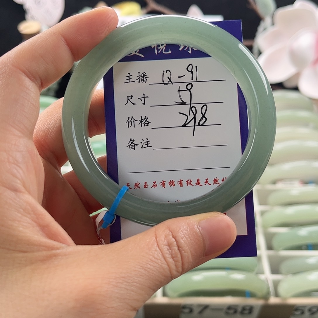 石英质玉手镯未镶嵌