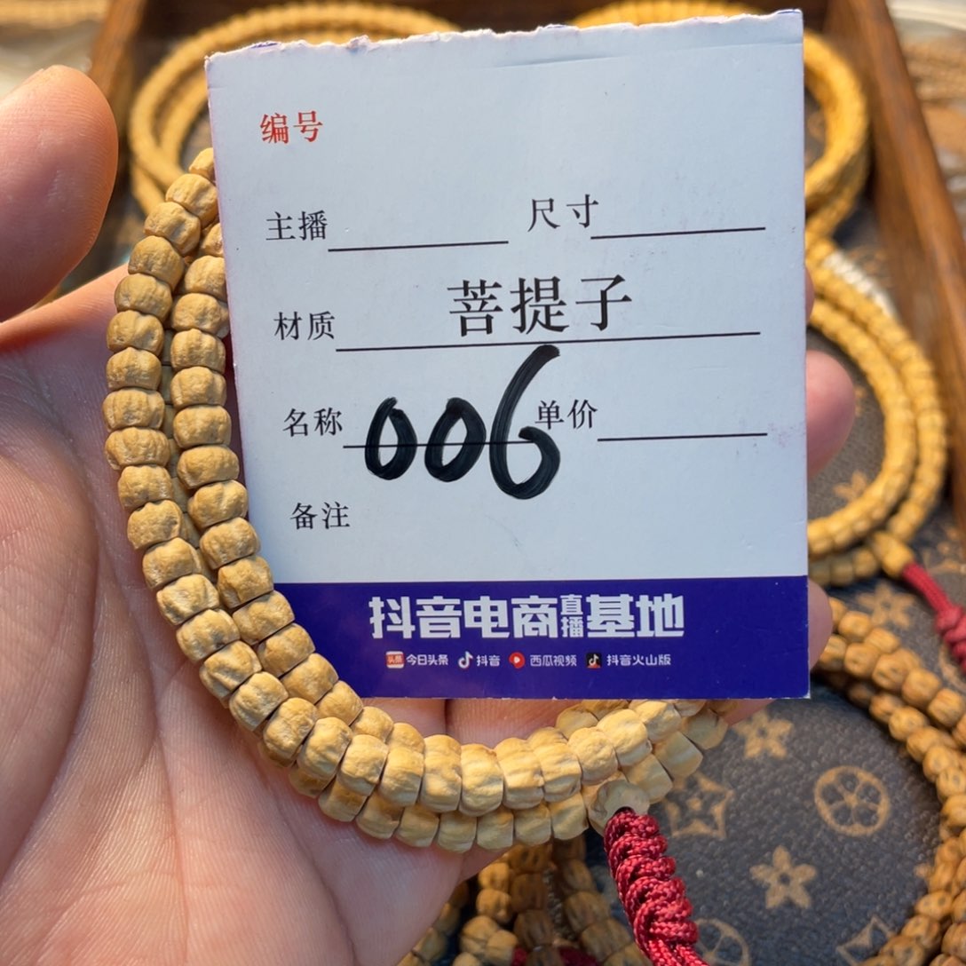 柏香籽/百香籽手串柏香籽多圈7左右尺寸006