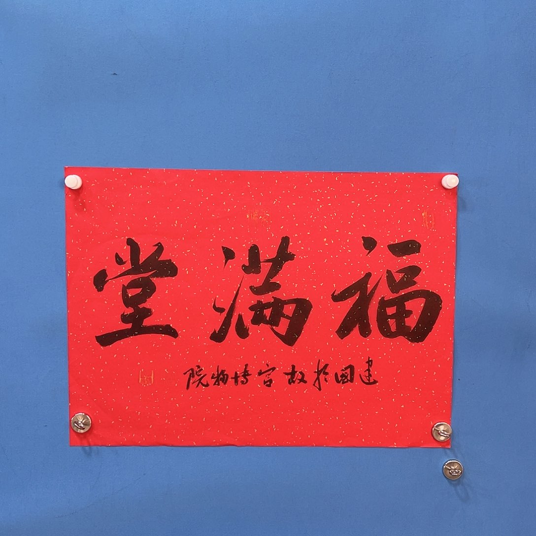 国画国画作品手绘国画