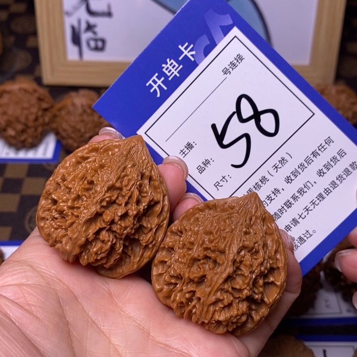 文玩核桃吊坠40满天星58