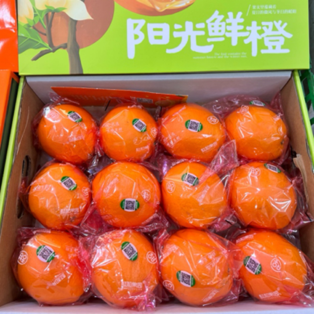 迪乐橙脐橙包箱9.5斤有礼袋